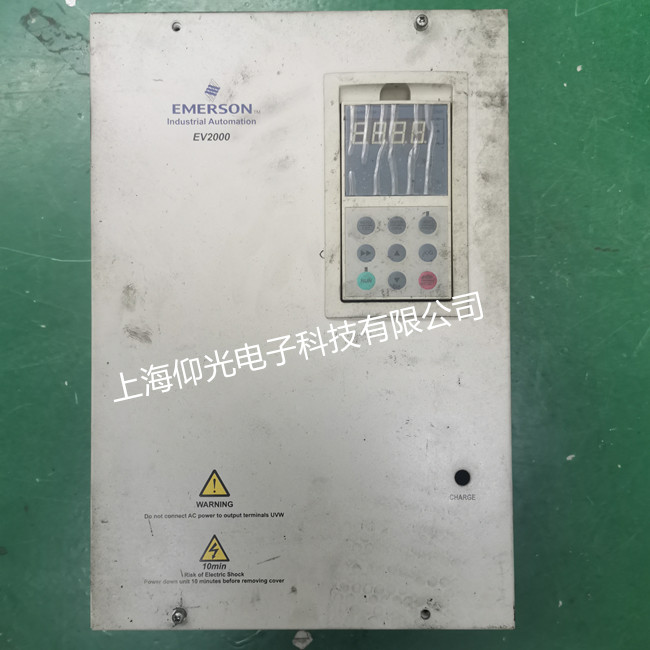 安徽艾默生ct變頻器維修維護(hù)知識