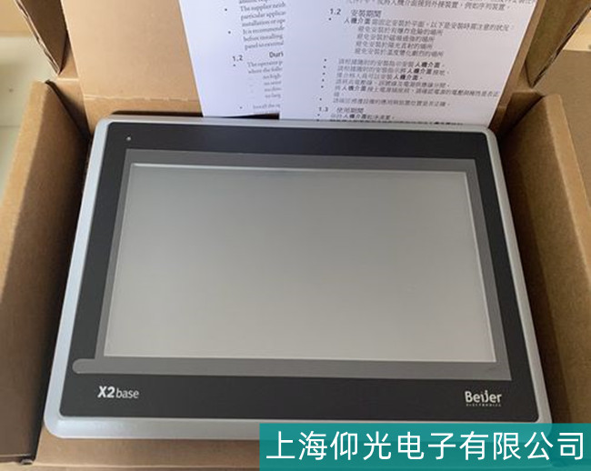 深圳北爾E1100觸摸屏無(wú)顯示故障分析維修
