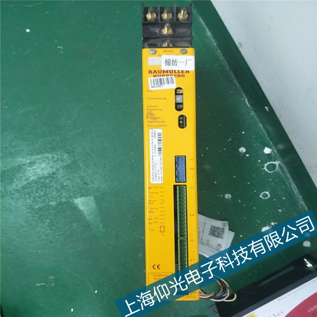 無錫鮑米勒BUM64伺服驅(qū)動(dòng)器160故障維修檢測