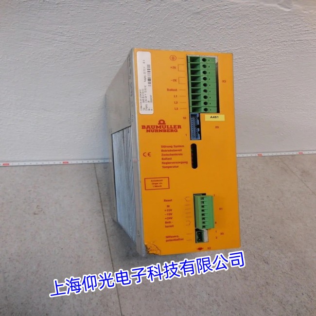 擠出機鮑米勒BAUMULLER直流驅(qū)動器(維修)讓你省心