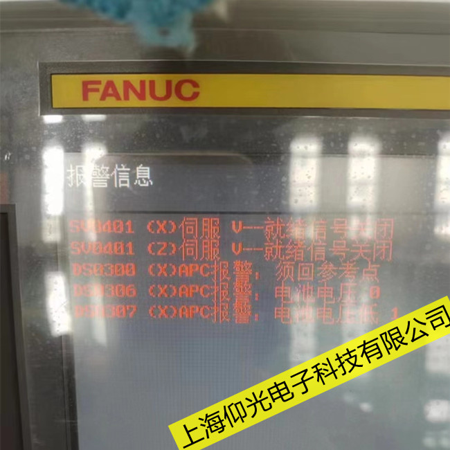 臨港維修發(fā)那科數(shù)控系統(tǒng)開機(jī)后無(wú)反應(yīng)聯(lián)系方式
