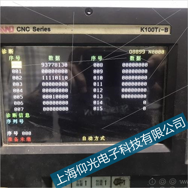 如何減少凱恩帝數(shù)控系統(tǒng)加工件顫動的頻率幅度的維修及解決方法